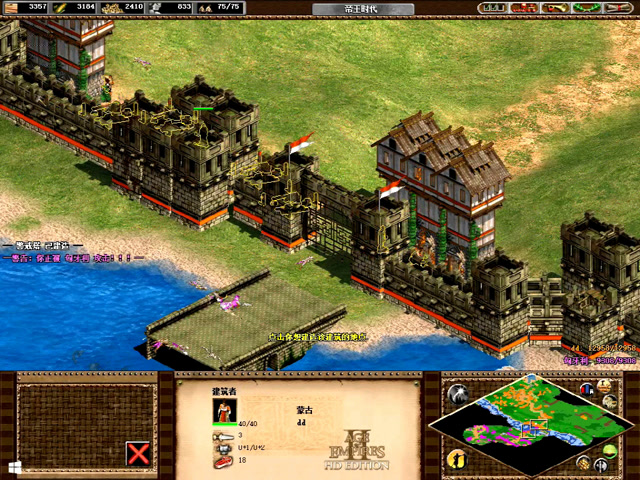 帝国时代2驻扎什么兵种最强