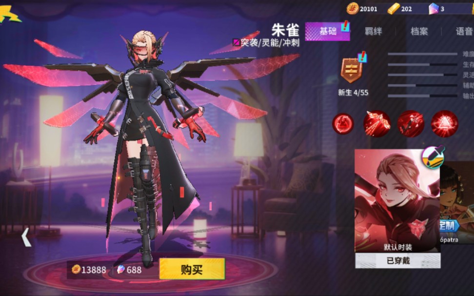 非人学园金禅出装怎么选