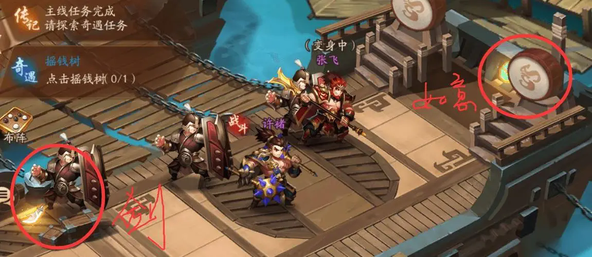 少年三国志哪些加闪避