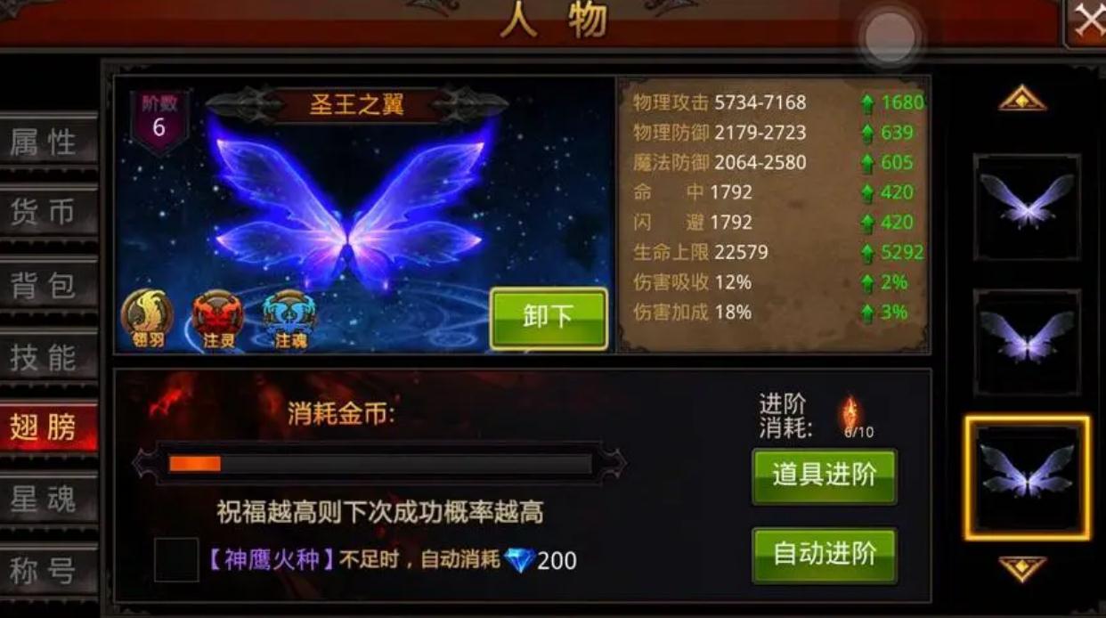 全民奇迹项链哪里换 全民奇迹项链哪里换