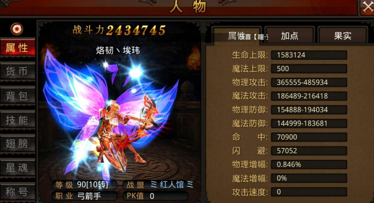 全民奇迹项链哪里换 全民奇迹项链哪里换