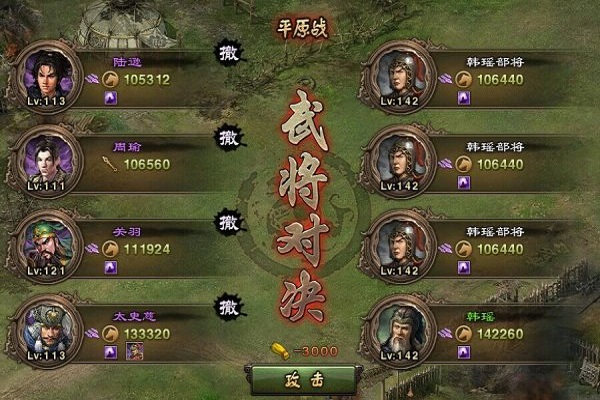 攻城掠地过192副本怎么过 攻城掠地过192副本怎么过