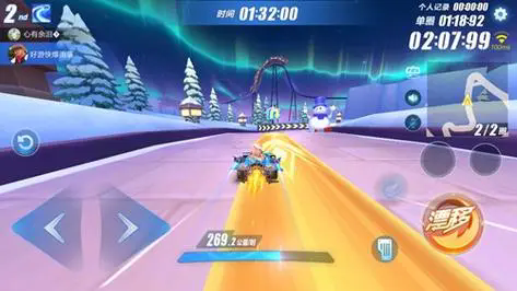 qq飞车的决赛在哪开的