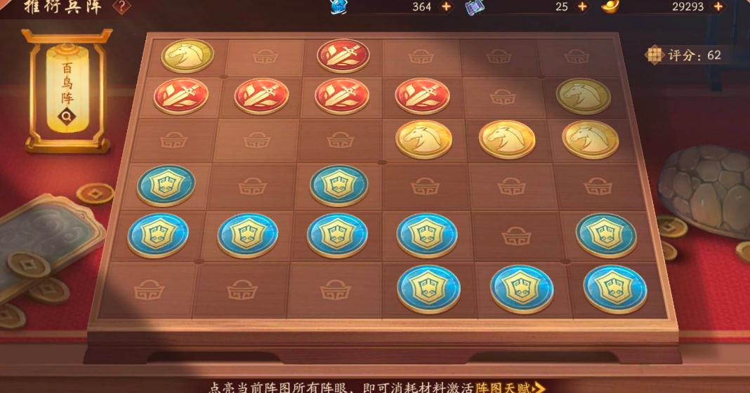 少年三国志零就有什么战令