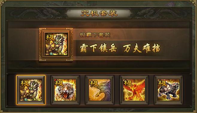 攻城掠地过192副本怎么过 攻城掠地过192副本怎么过