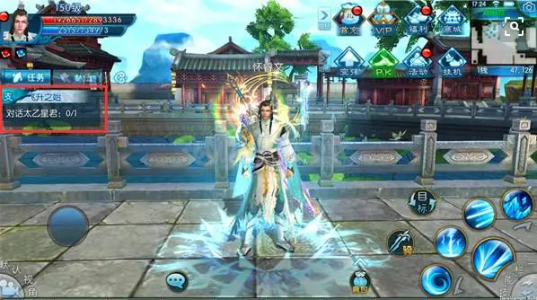 诛仙手游蛊王怎么加点