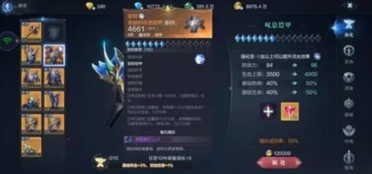 全民奇迹灯谜锦囊怎么用