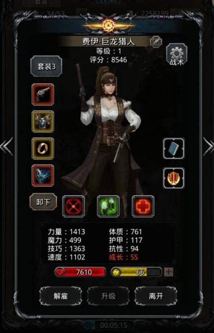 地下城堡2符文刻印能换什么