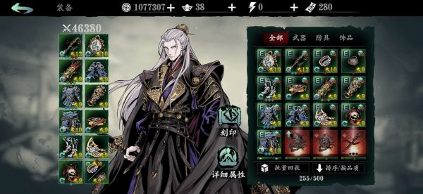 影之刃玄鱼怎么获得