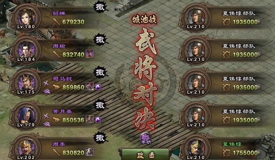 攻城掠地陆景副本怎么过手游