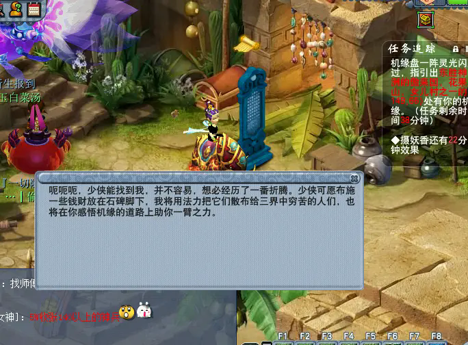 梦幻西游怎么打宝宝