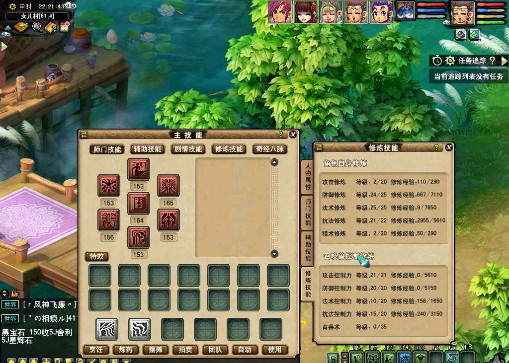 梦幻西游怎么打宝宝