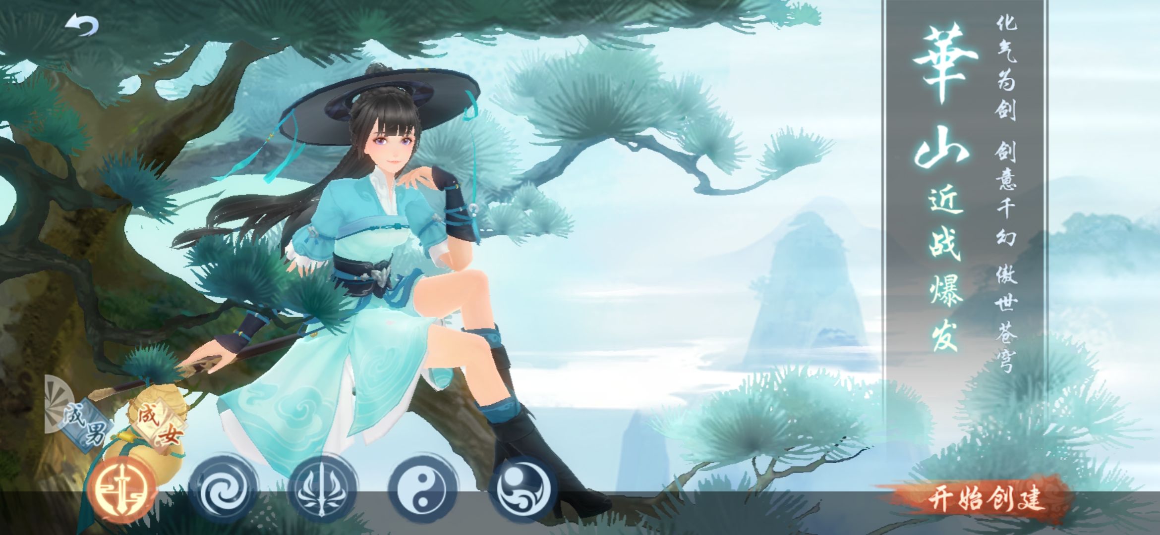 新笑傲江湖拜山怎么玩