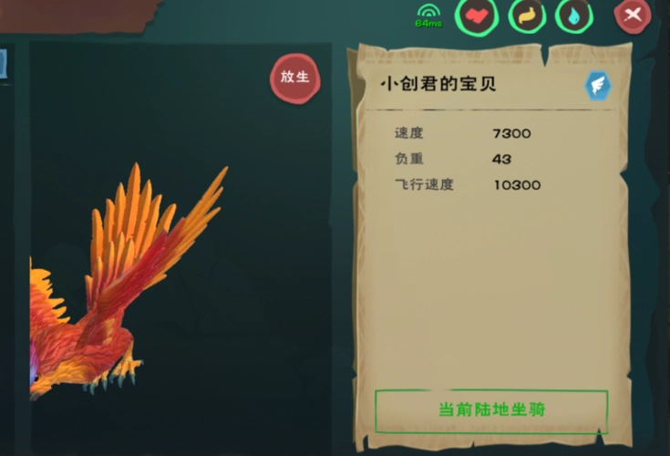 创造与魔法雅安河的辣椒在哪里