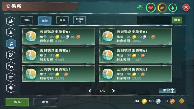 创造与魔法雅安河的辣椒在哪里