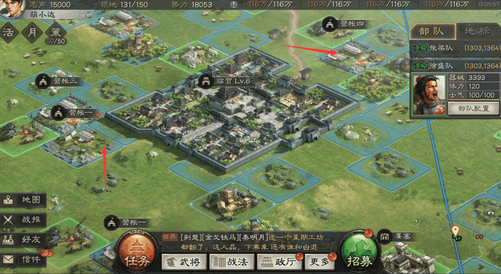 三国志战略版如何巴蜀去关中