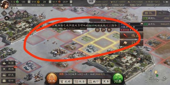 三国志战略版如何巴蜀去关中