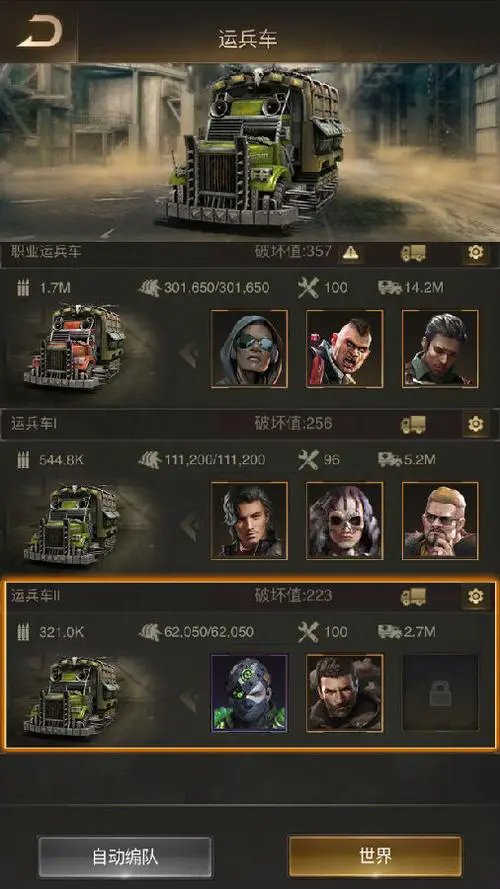 守望黎明英雄觉醒攻略