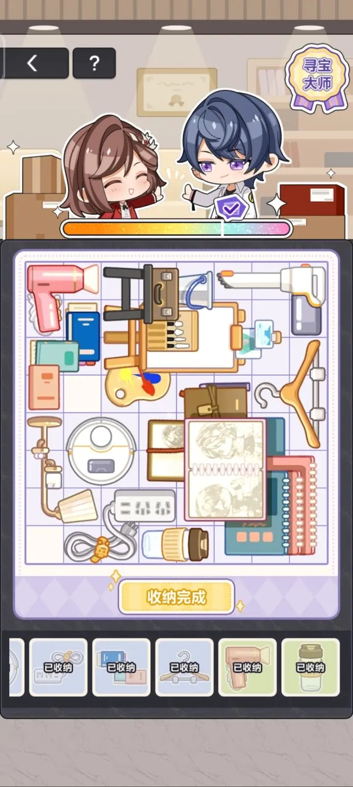 未定事件簿心火416怎么过