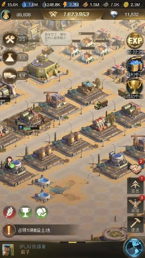 守望黎明最好的英雄