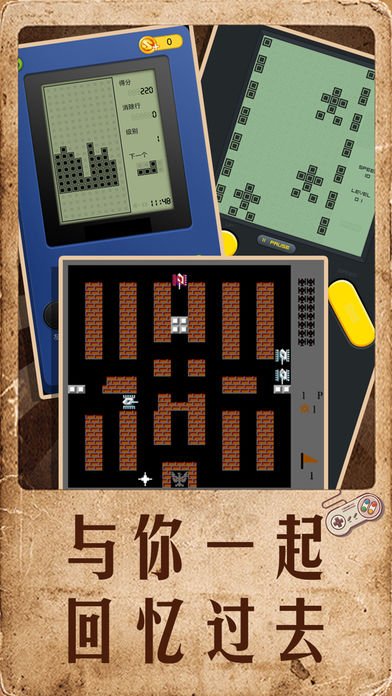 80后的回忆截图3