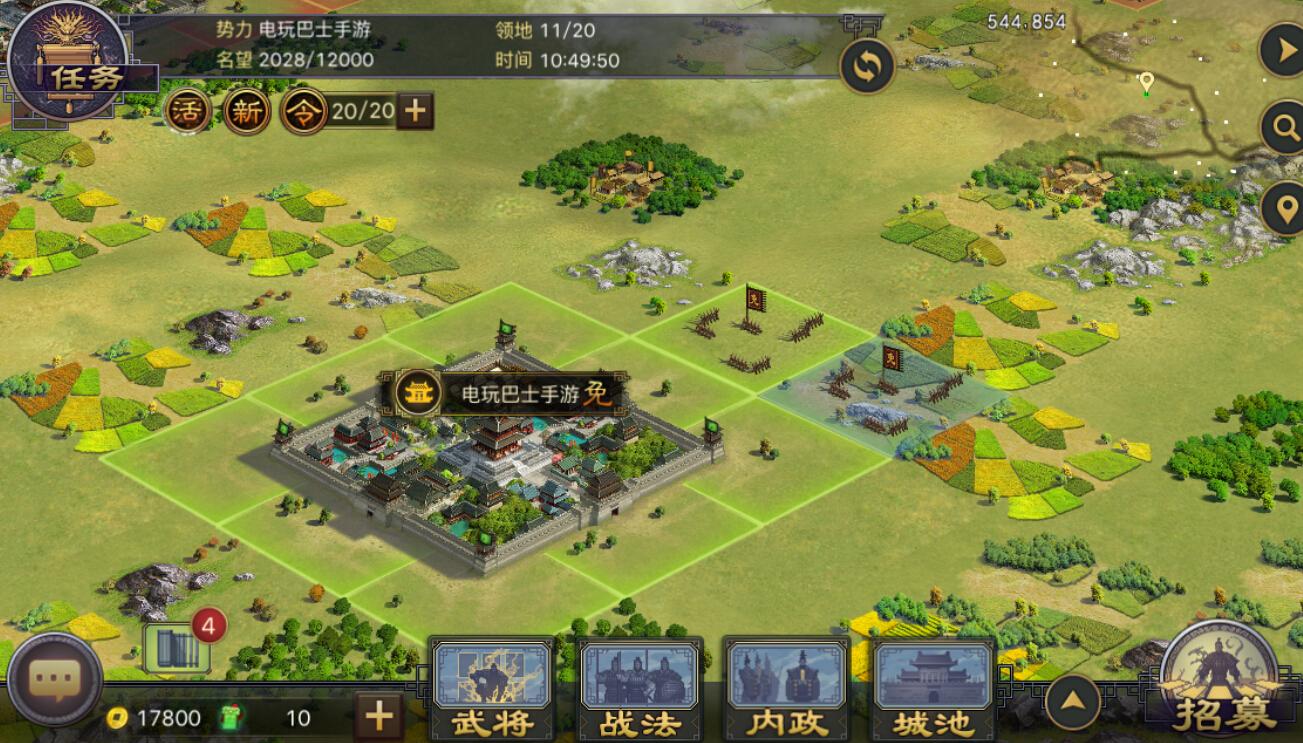 率土之滨庞统用哪个战法升级