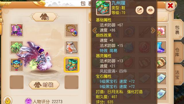 大掌门2怎么升级快阵容