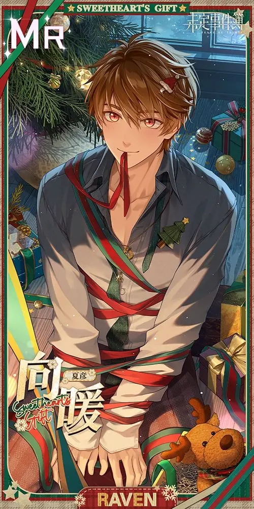 未定事件簿心火416怎么过