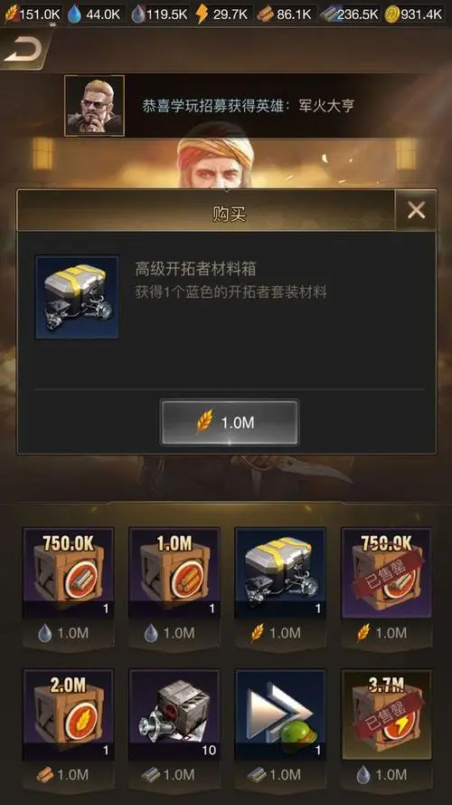 守望黎明英雄觉醒攻略