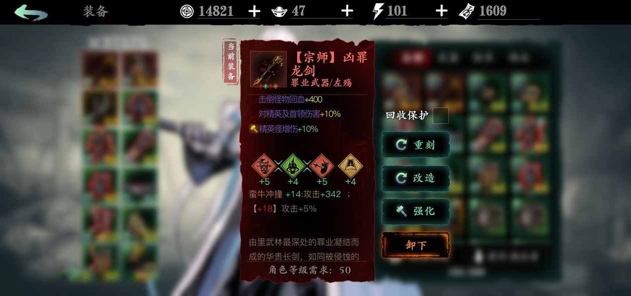 影之刃3魔印怎么刷最多