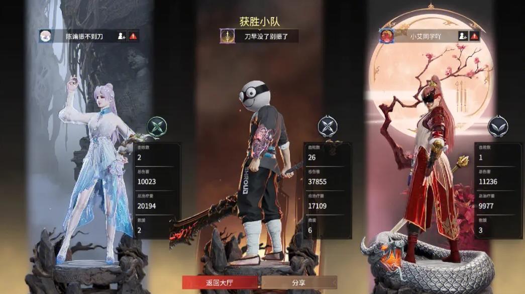 永劫无间有哪些地图