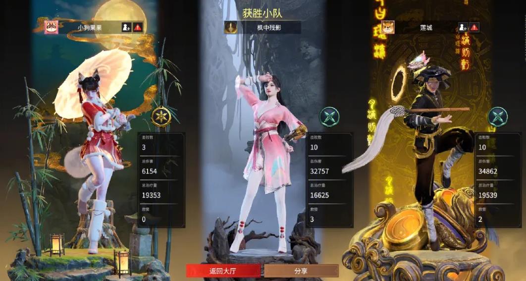 永劫无间有哪些地图