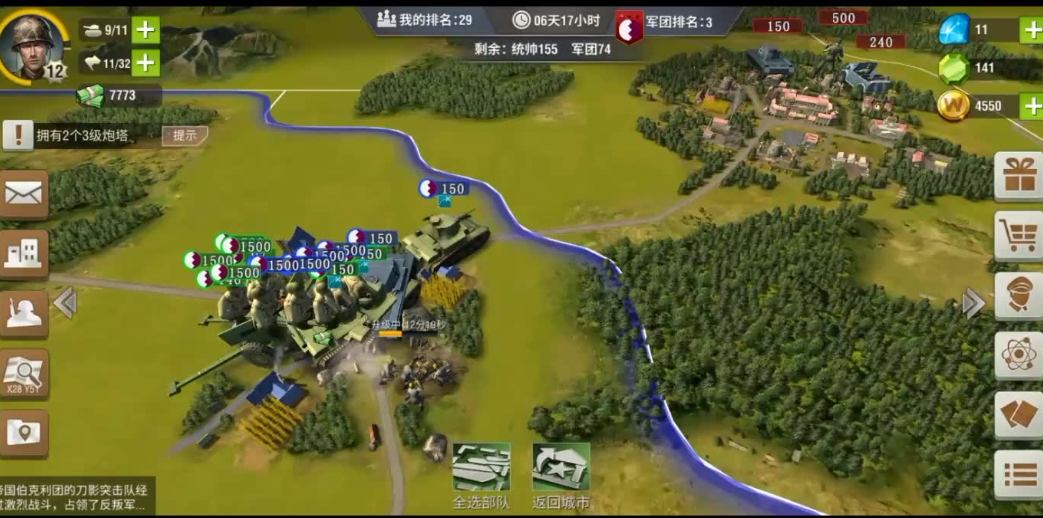 二战风云2怎么打坐标