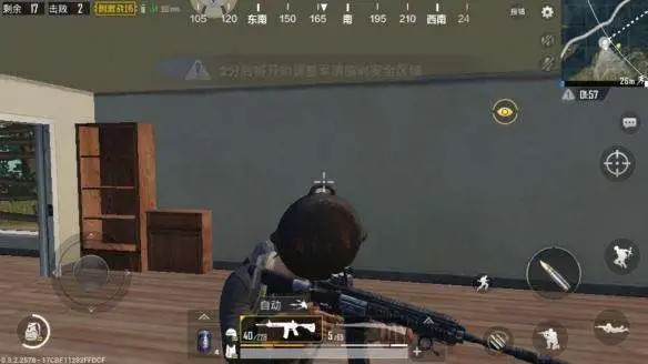 绝地求生怎么直接切出去 绝地求生怎么直接切出去