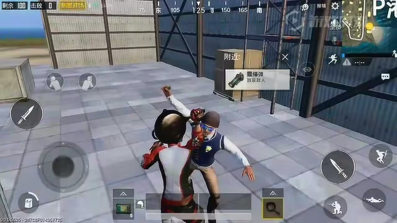 绝地求生怎么直接切出去