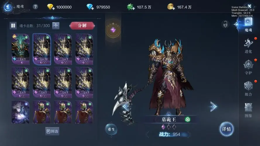 全民奇迹弓箭手带什么翎羽