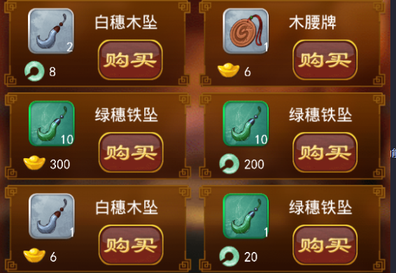 大掌门2怎么升级快阵容 大掌门2怎么升级快阵容