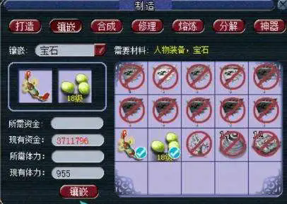 大掌门2怎么升级快阵容 大掌门2怎么升级快阵容