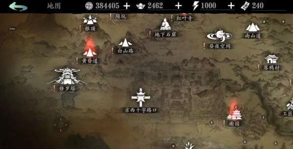 影之刃3侍从怎么得