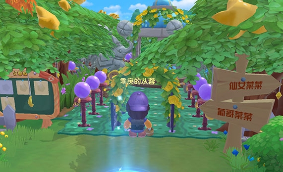 摩尔庄园手游怎么买鱼苗