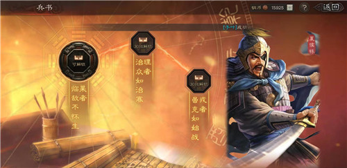 三国志战略版s4如何克马腾骑 三国志战略版s4如何克马腾骑