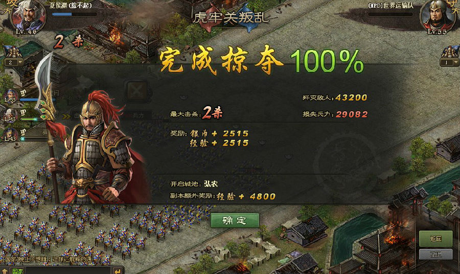 攻城掠地古城探宝都有什么东西