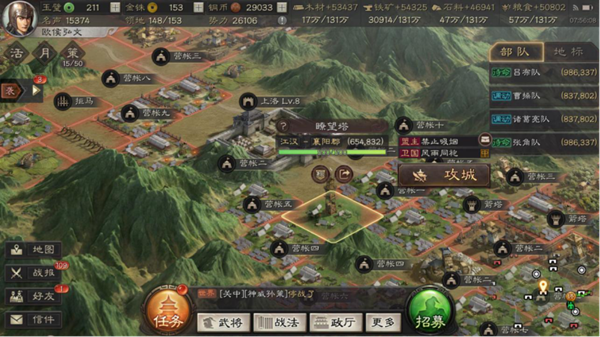 三国志战略版太史慈开荒带什么技能