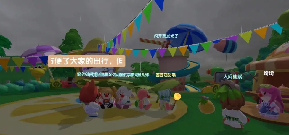 摩尔庄园怎么把植物种到砖上