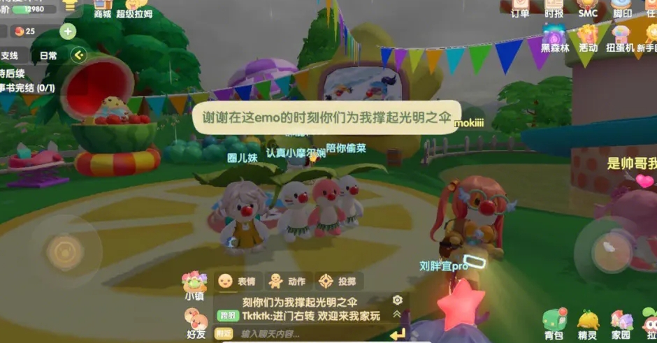 摩尔庄园怎么把植物种到砖上