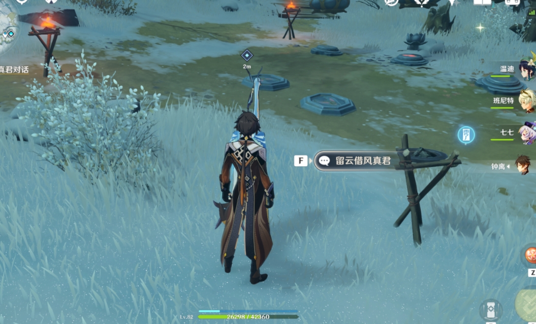 原神雪山猪怎么狂暴