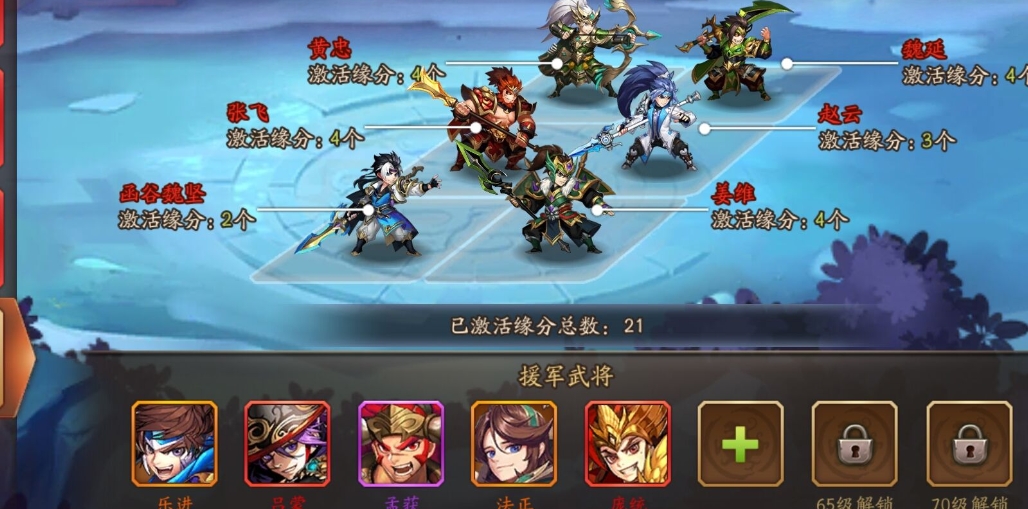 少年三国志哪些加闪避