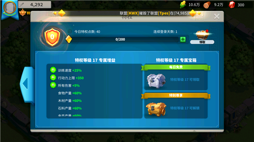 万国觉醒怎么同时出征两个武将