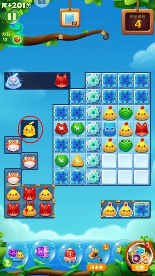 开心消消乐4784关怎么过