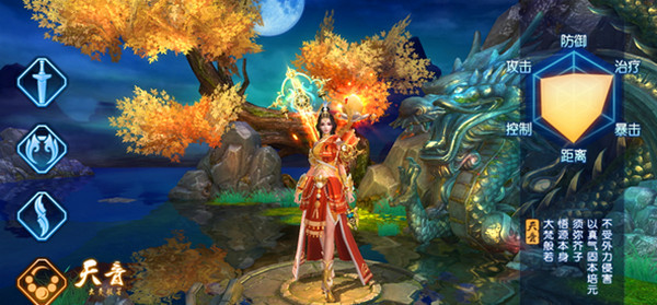 诛仙手游田灵儿在哪儿 诛仙手游田灵儿在哪儿